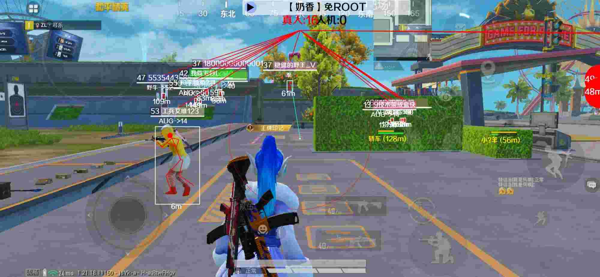 和平精英辅助《布丁》改名《奶香》依旧稳定中 - ��ƽ��Ӣ��ëǮ���辅助预览图
